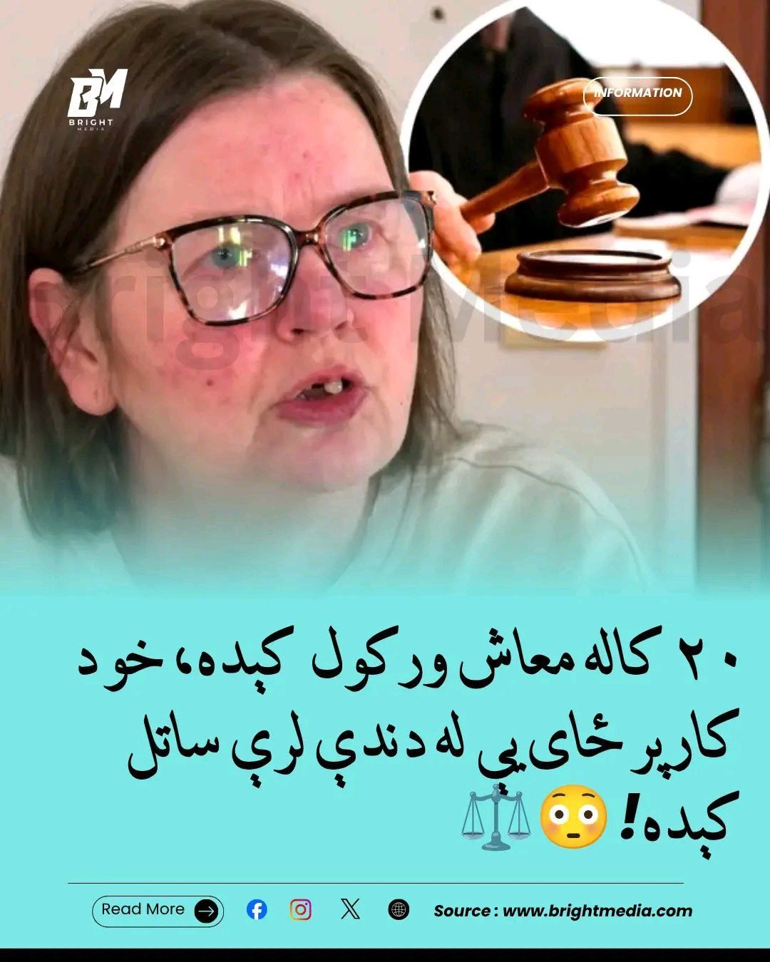ریس خادیم