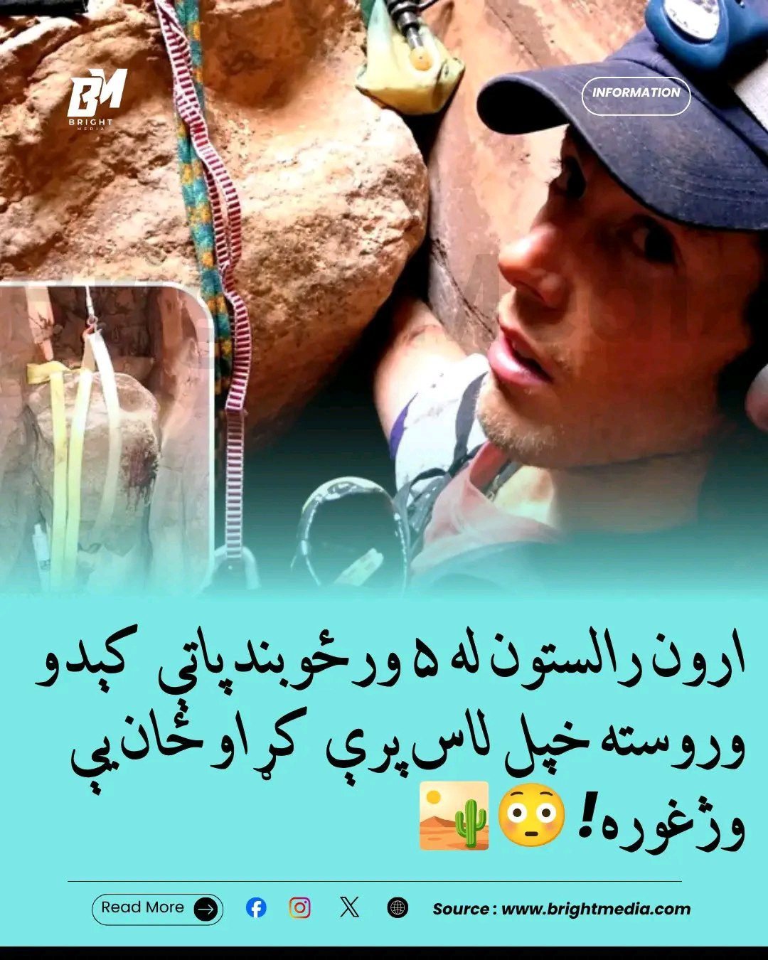 ریس خادیم