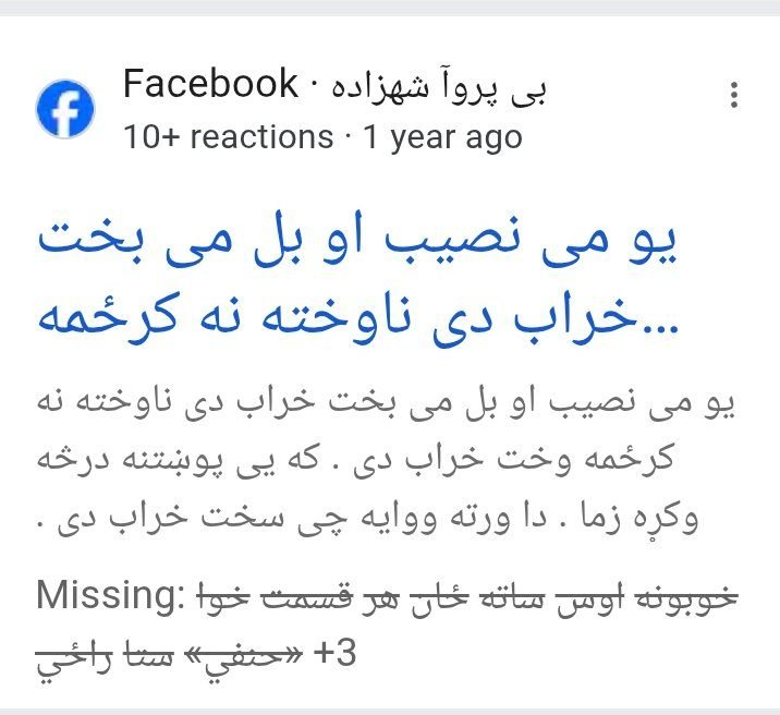 حنفي کوچی