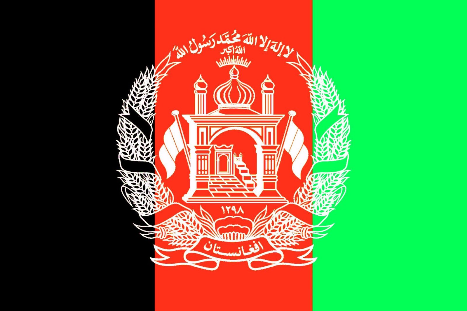 احسان الله افغان