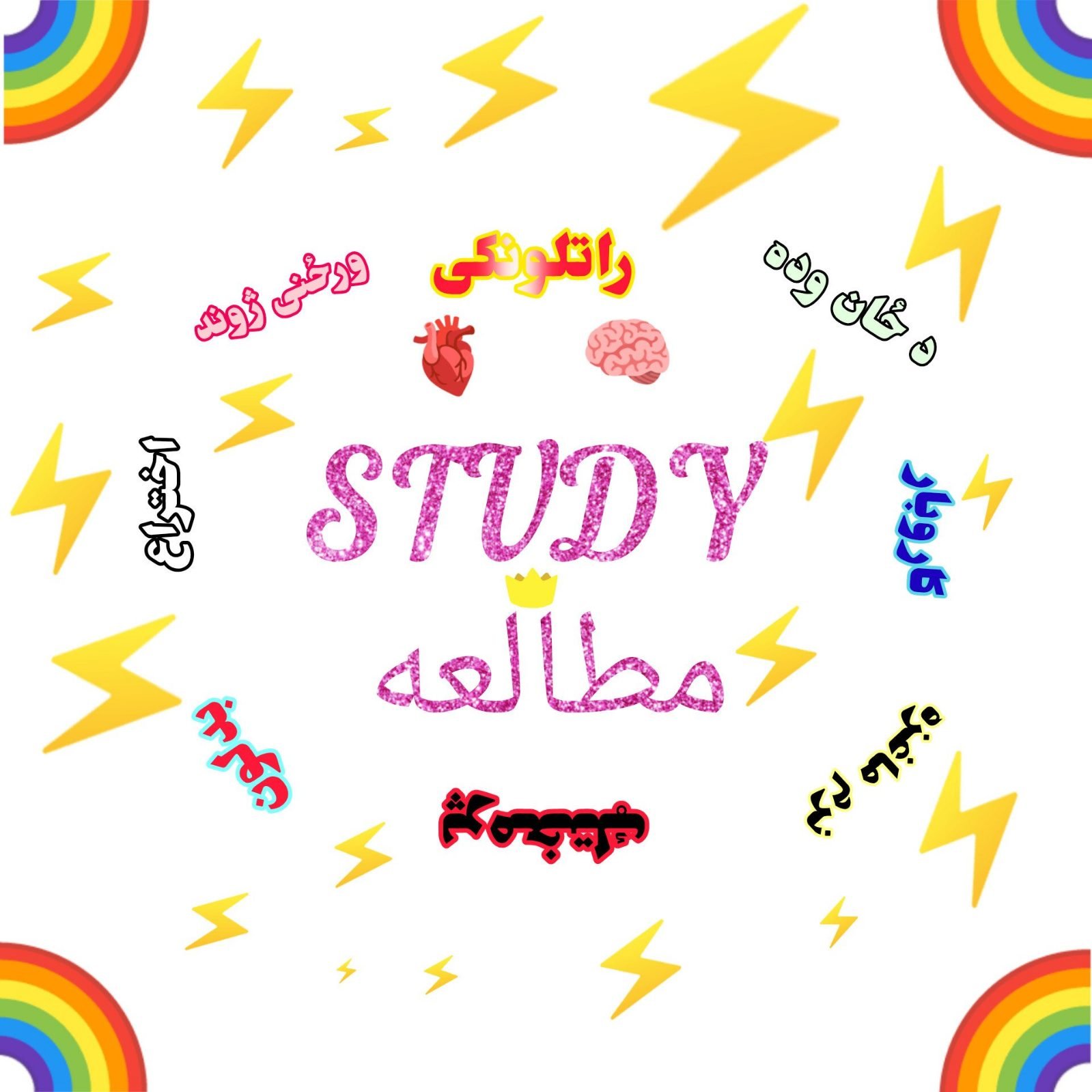 احسان الله افغان