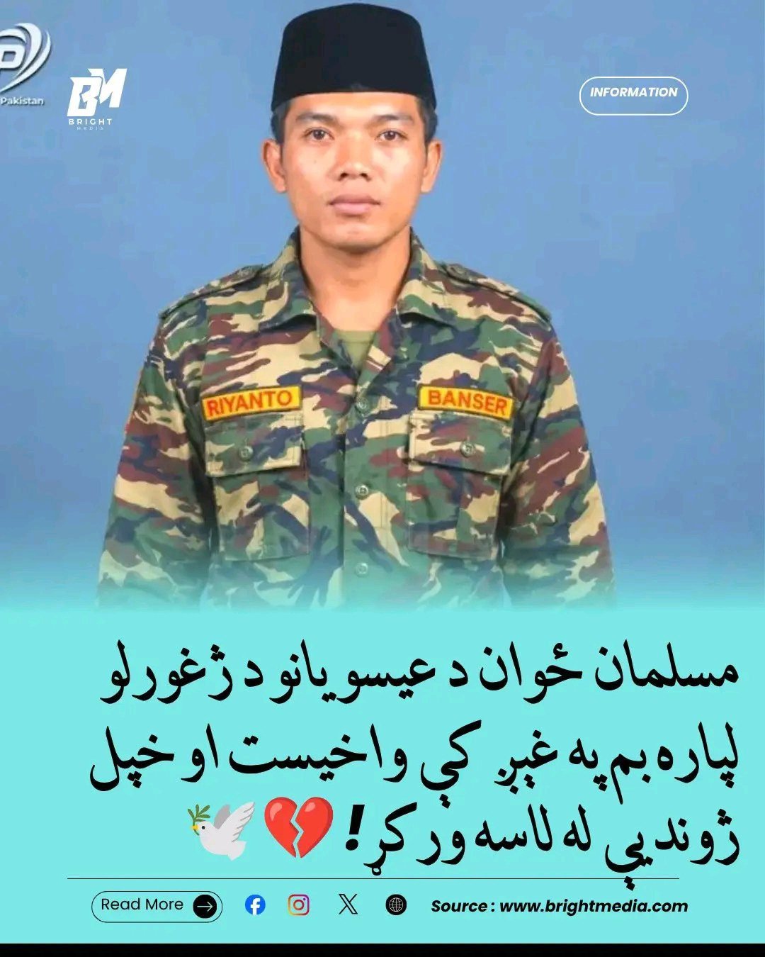 ریس خادیم