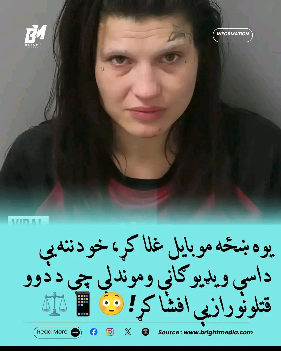 ریس خادیم