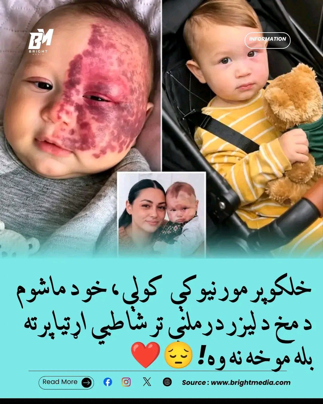 ریس خادیم