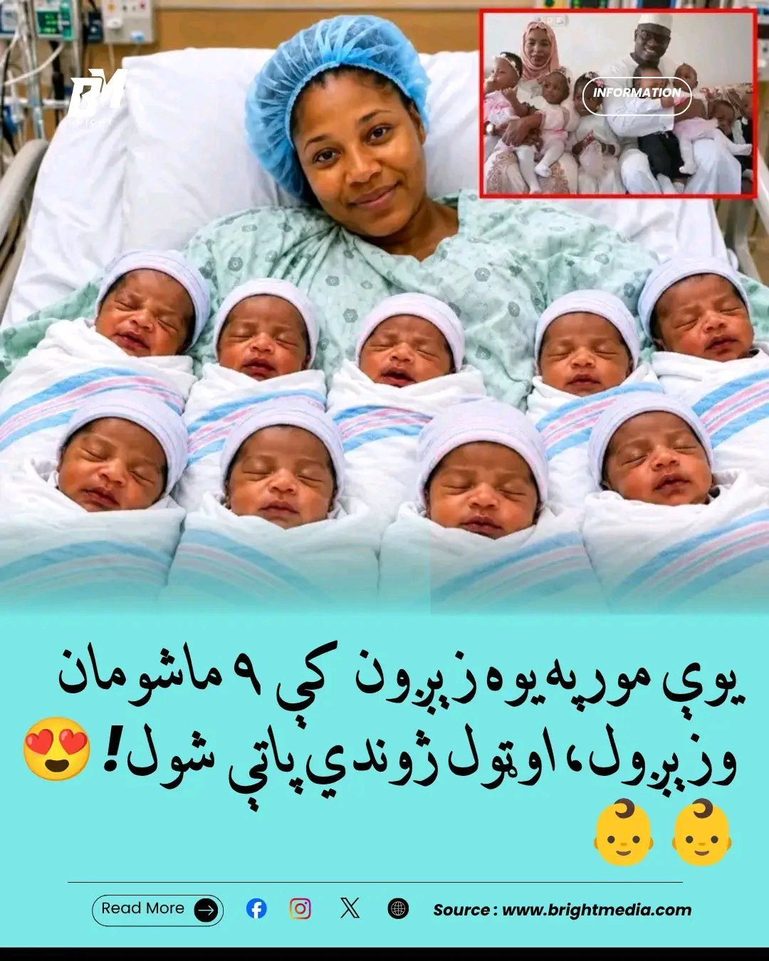 ریس خادیم