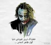 عبدالرحمان بابا ديوان