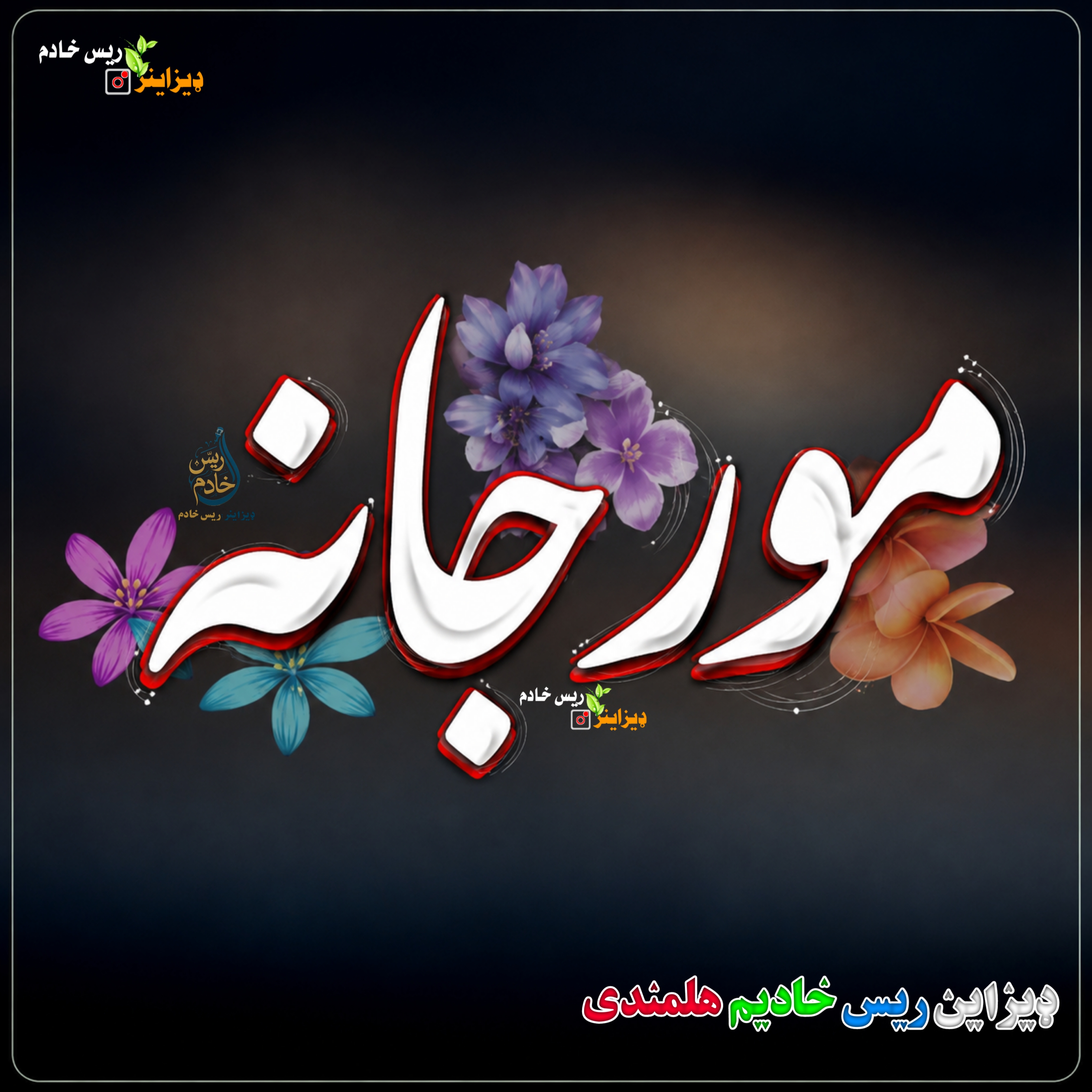 د میراث نقشه