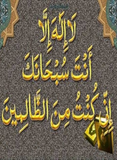 Your flight details pashto