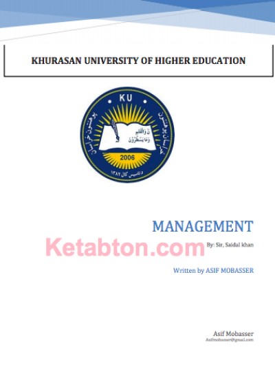 Managementاداره