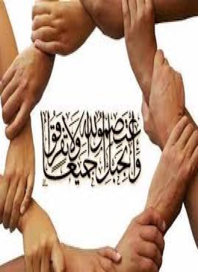 امام علی و وحدت اسلامی
