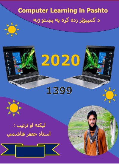 Computer Learning in Pashto