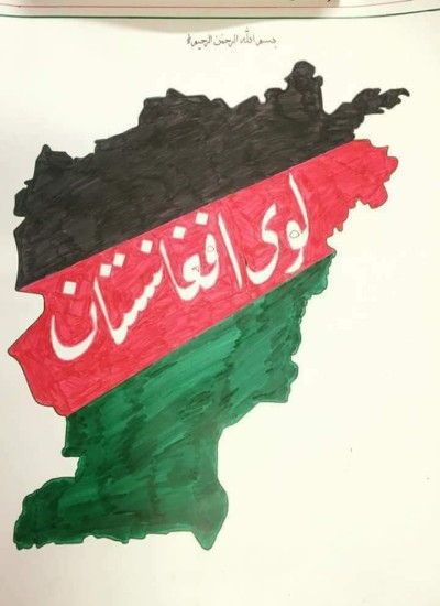 تر ٢٠١٩ م کال پوري لوی افغانستان ولي جوړ نشو؟