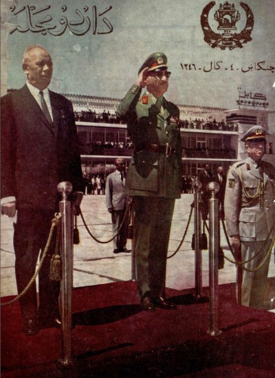 د اردو مجله - 4 - 1346