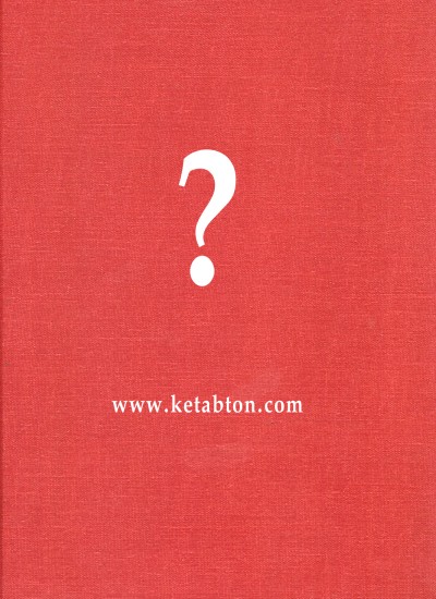 د ارتباطاتو مديريت د اول سميستر سوالونه او ځوابونه