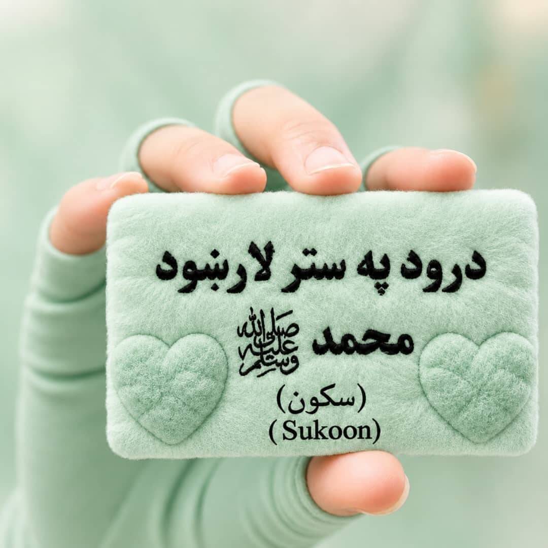 حمیدالله صالحی