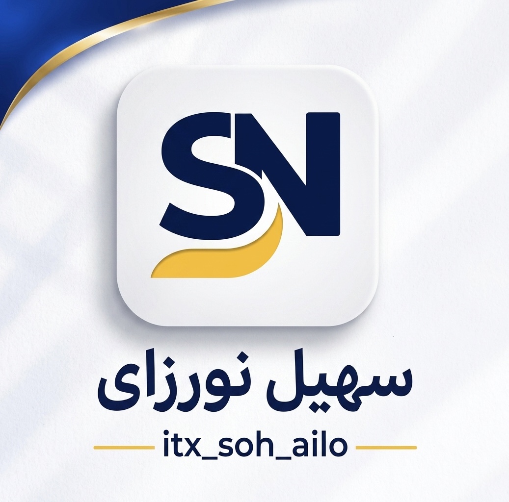 سهیل وو