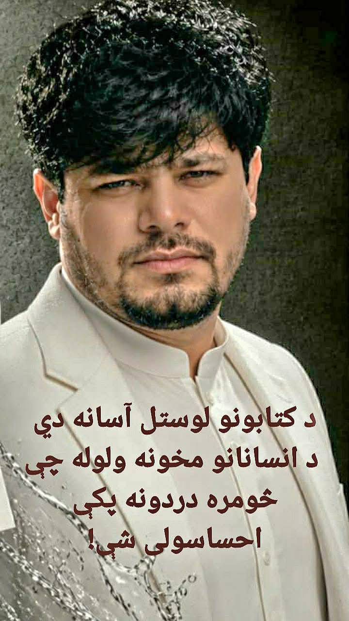 عبید الله نیازی