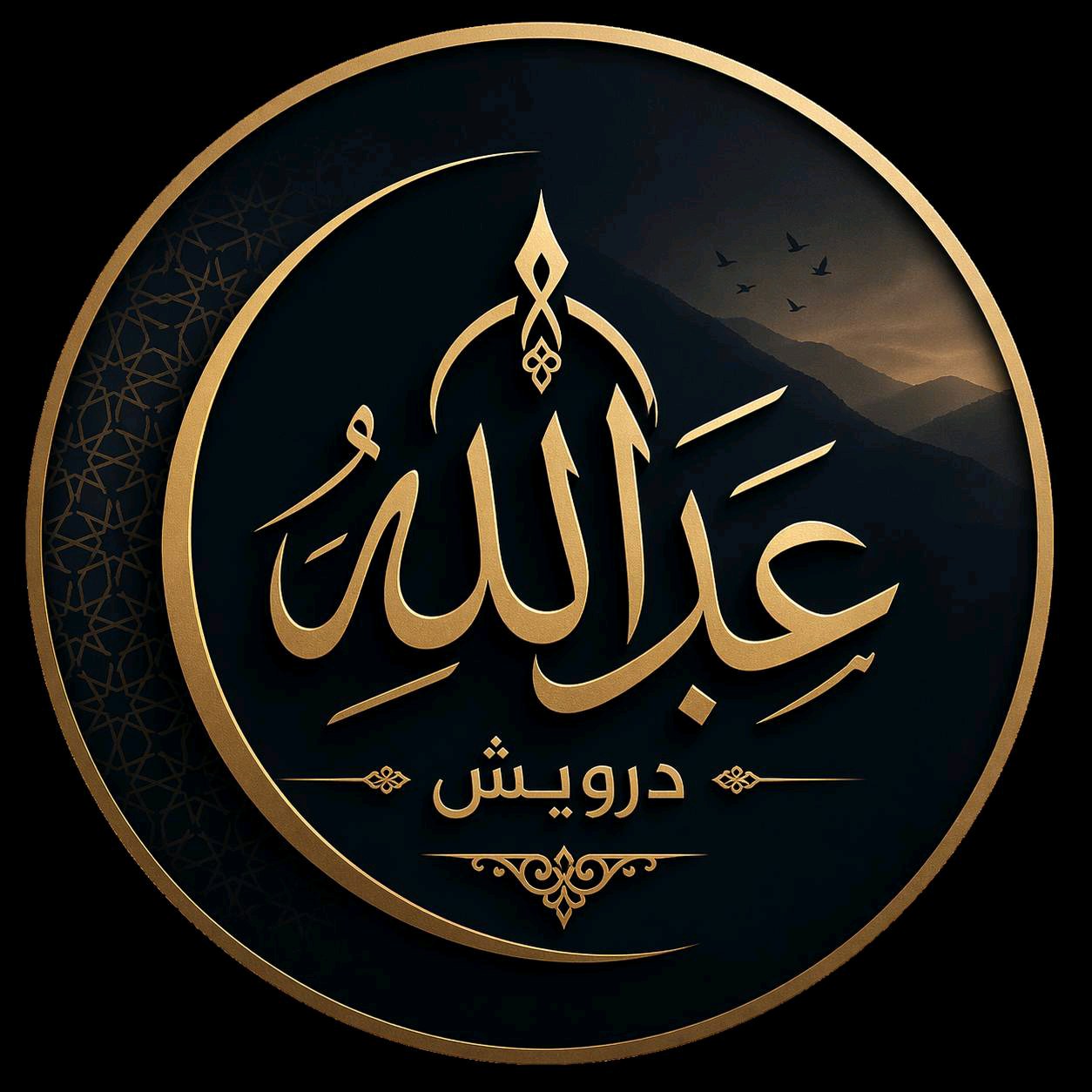 هلال خان