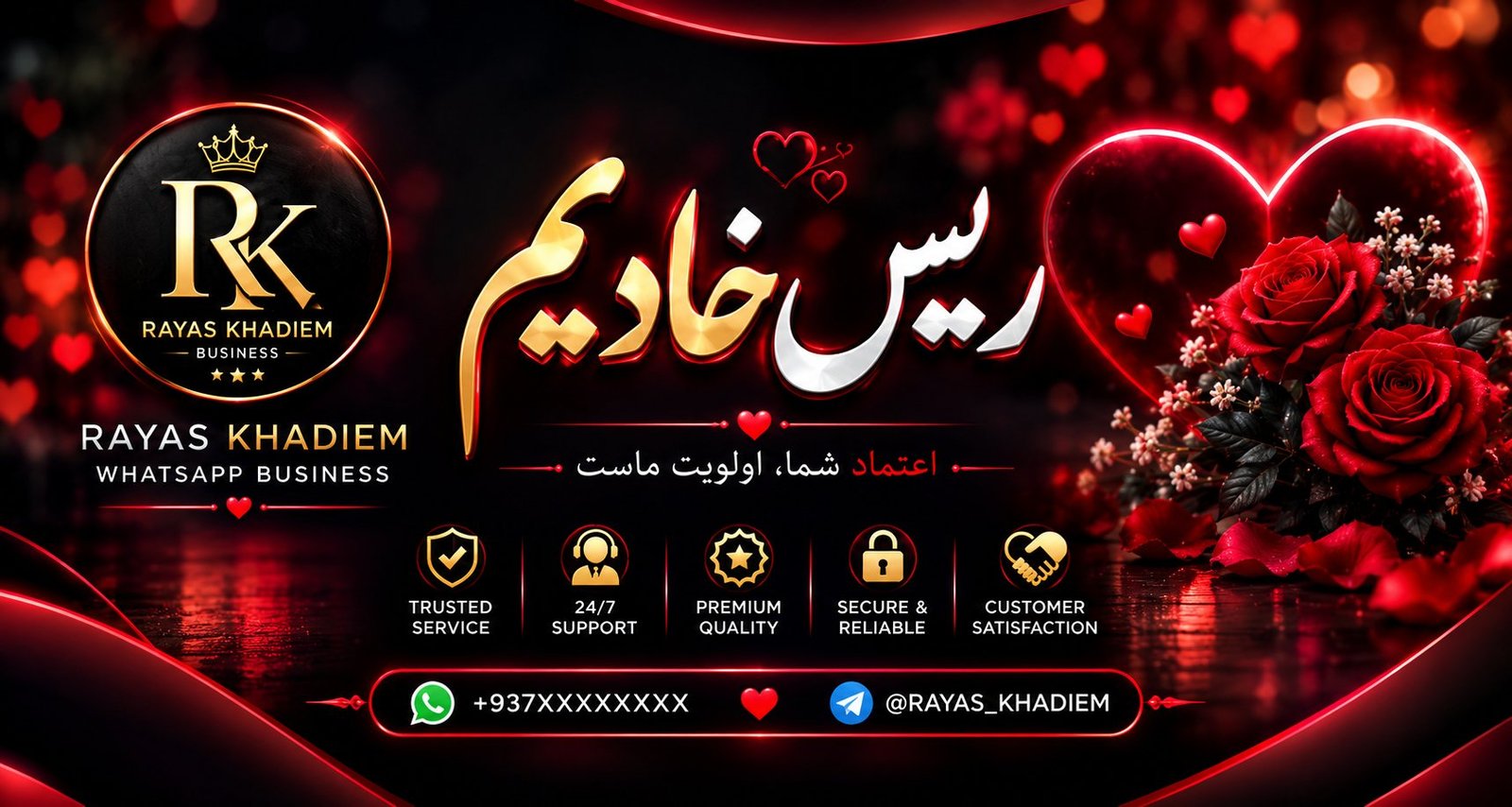 د واټساف نمبر ته وایروس لیژل