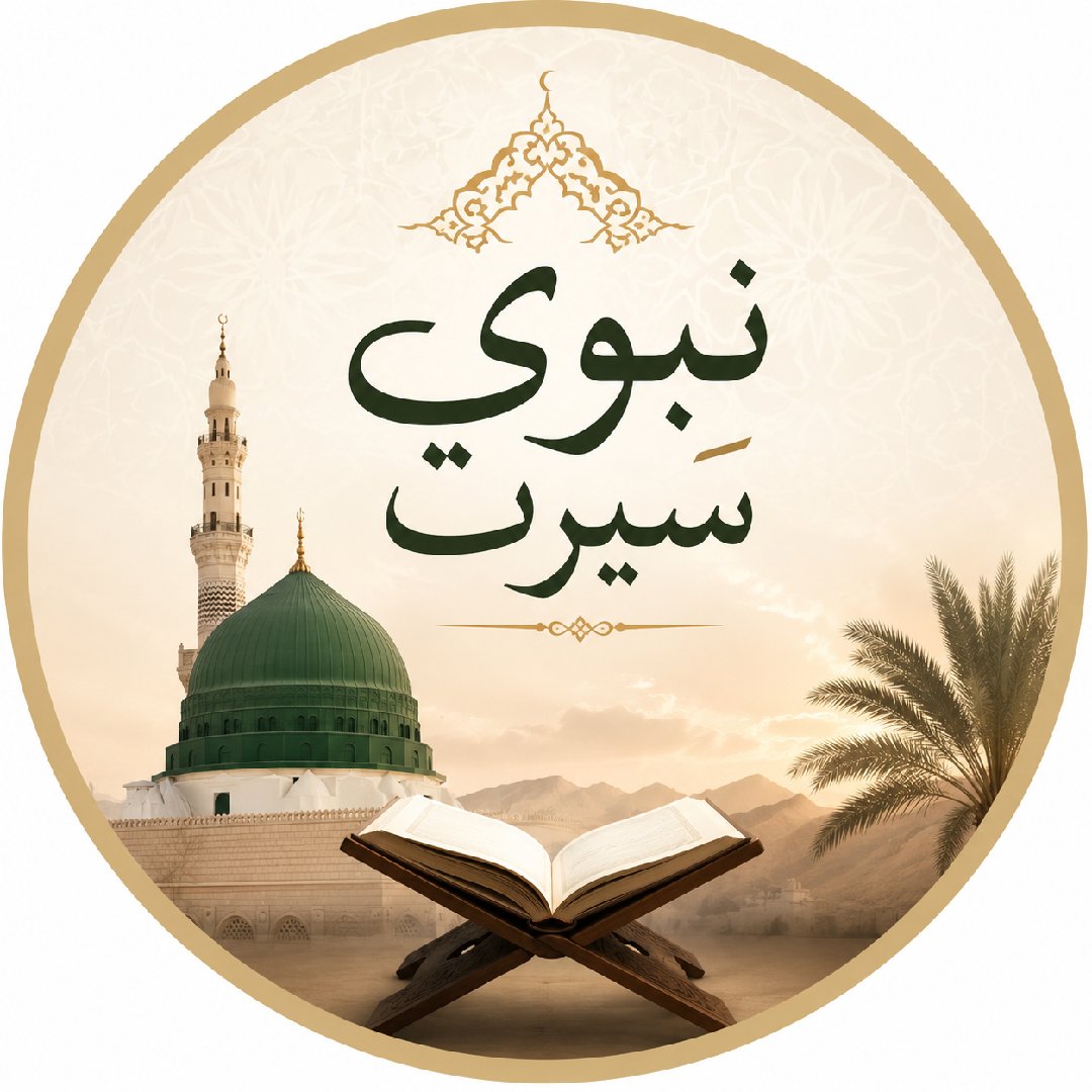 🌿 جنت د لسو ډول خلکو انتظار کوي،